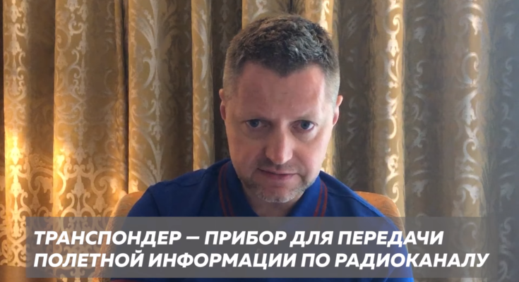 Что произошло в аэропорту Шереметьево? Мнение Алексея Пивоварова как авиационного журналиста об авиакатастрофе Sukhoi Superjet 100 на канале "Редакция"