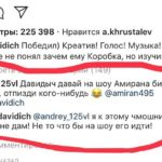 Амиран Сардаров вызывает Эрика Давидовича на бой