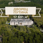 Кадр из видео "Дворец для Путина. История самой большой взятки"